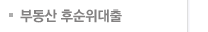 월세보증대출